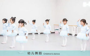 幼兒舞蹈